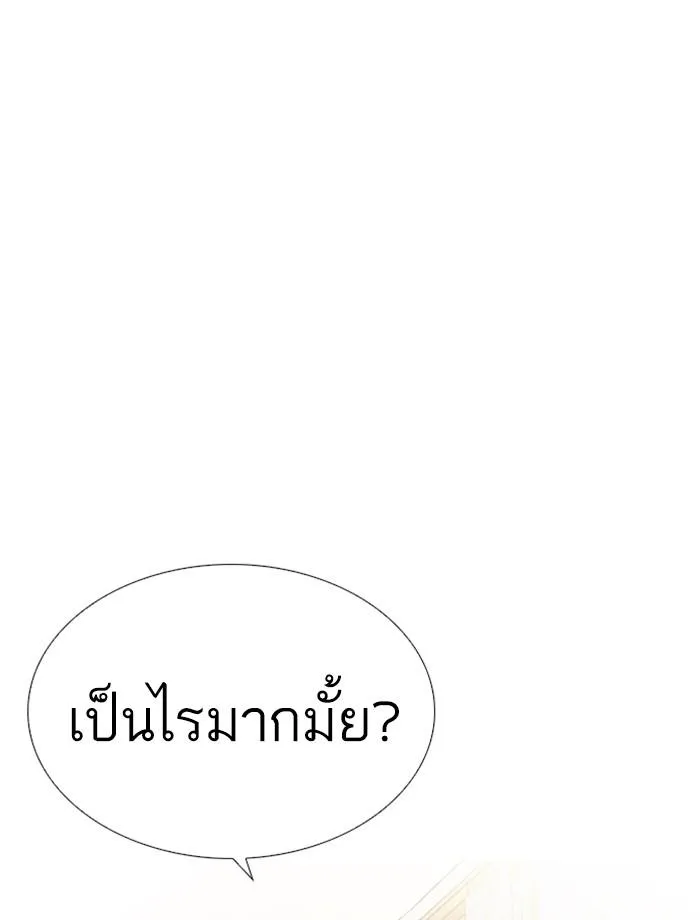 หน้า 69