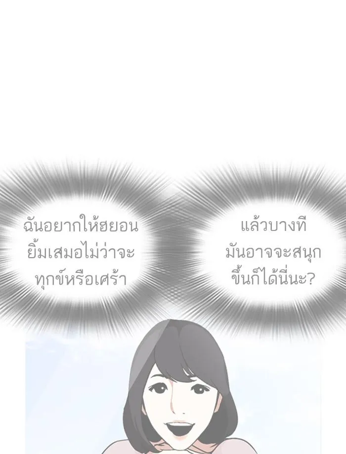 หน้า 79