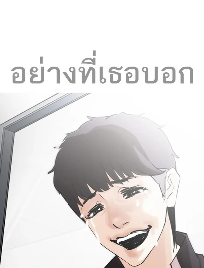 หน้า 83