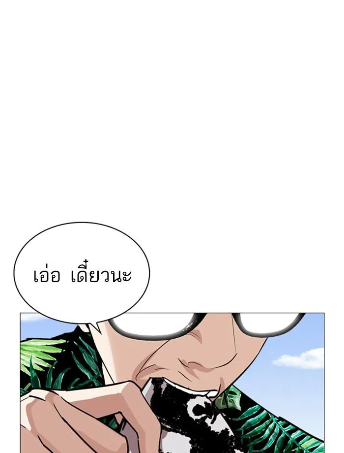 หน้า 85