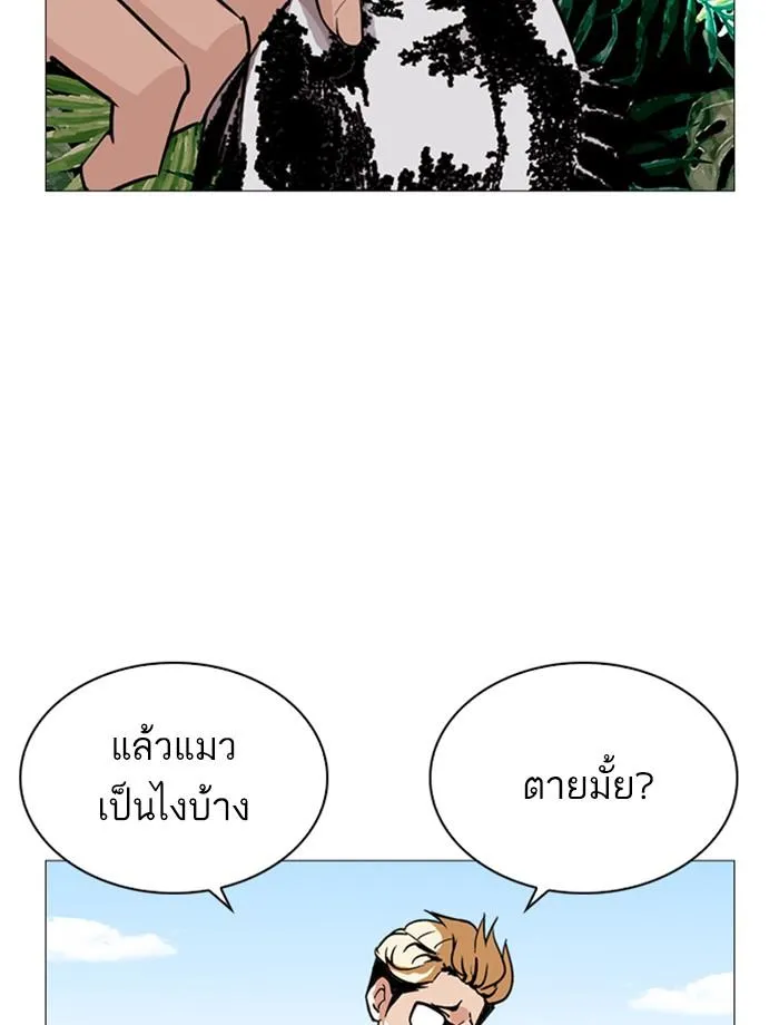 หน้า 86