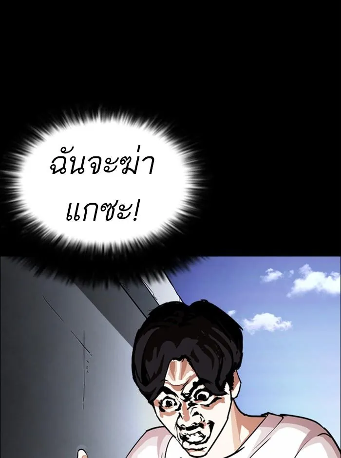 หน้า 93