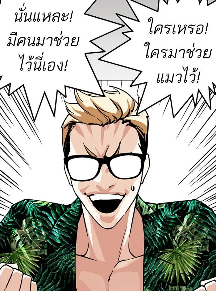 หน้า 101