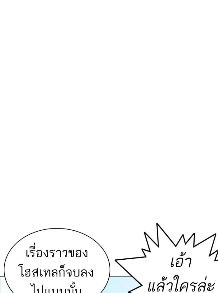 หน้า 103