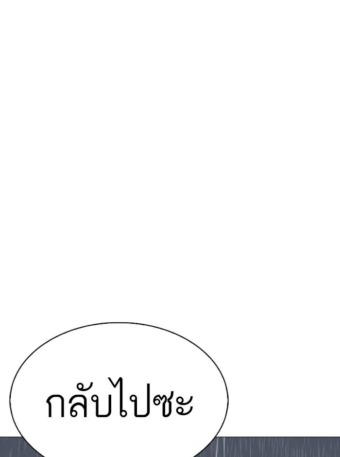 หน้า 108