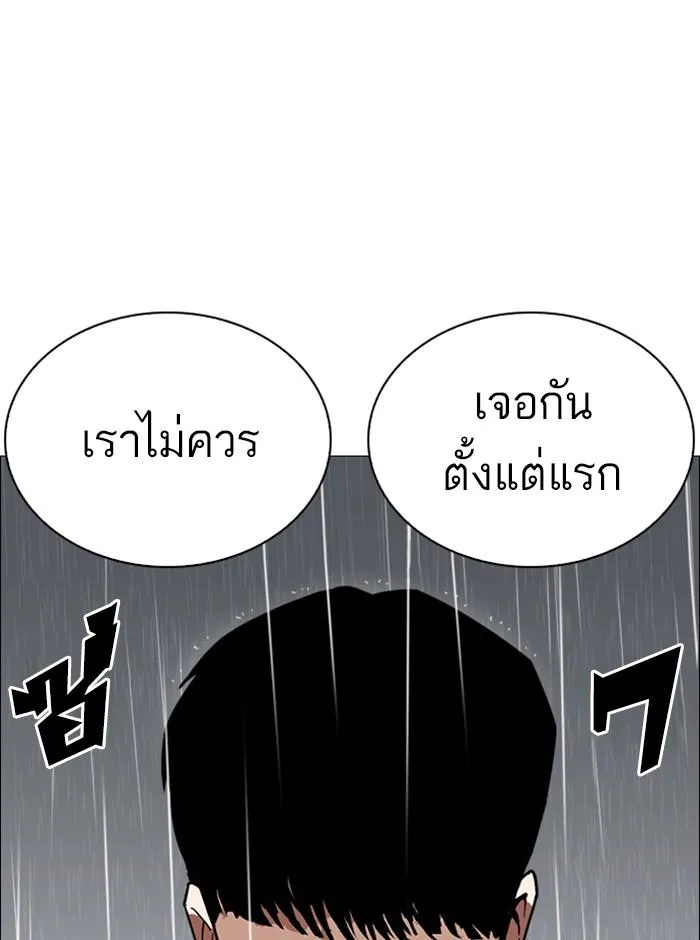 หน้า 114