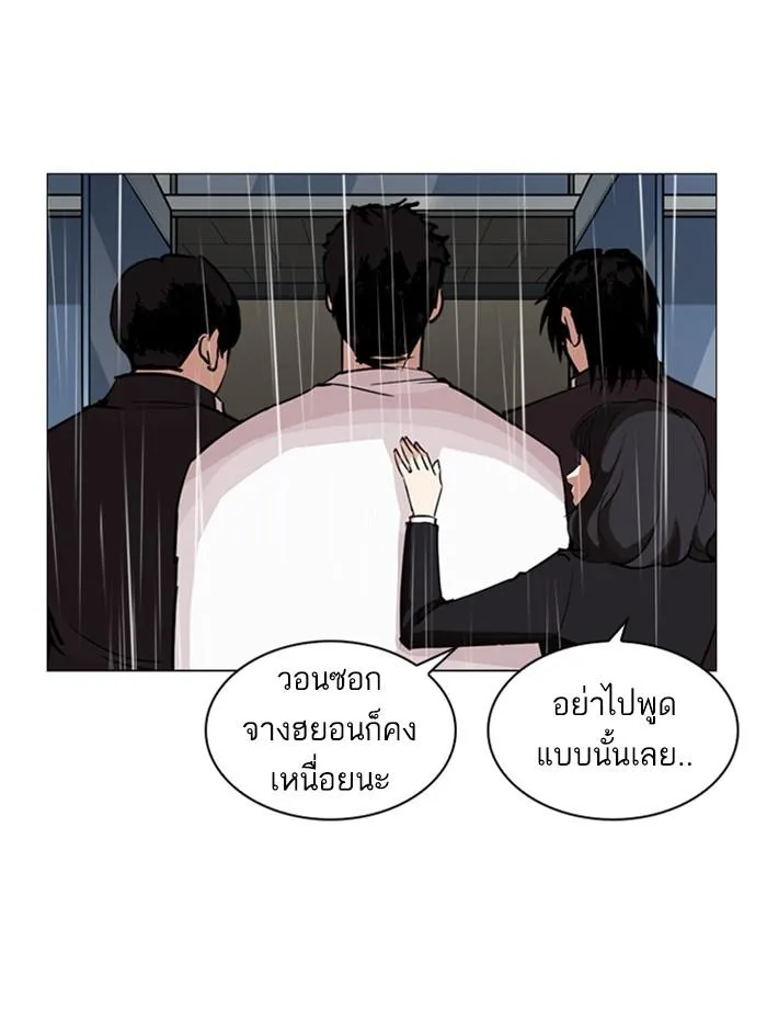 หน้า 116