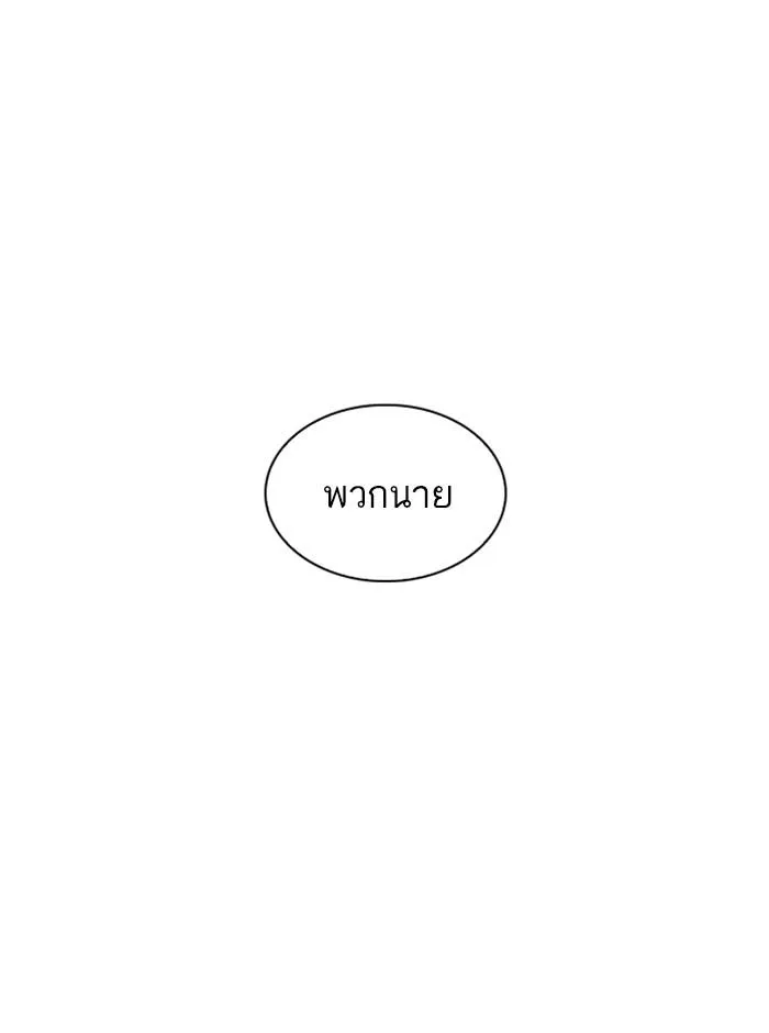หน้า 117