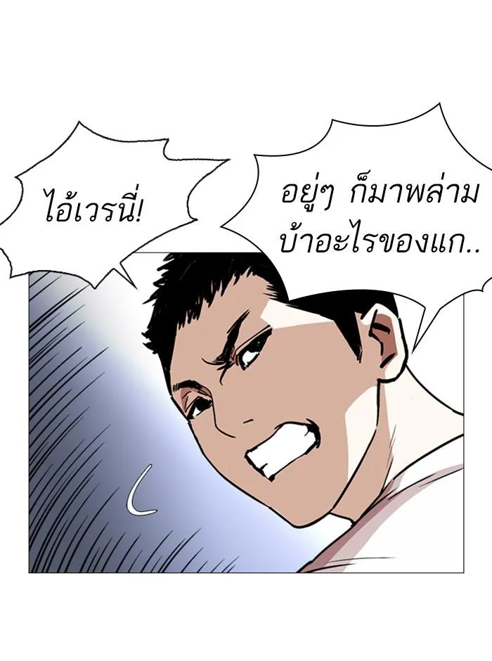 หน้า 120