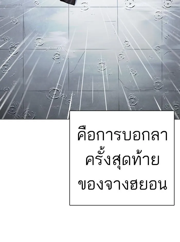 หน้า 130