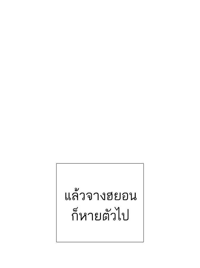 หน้า 131