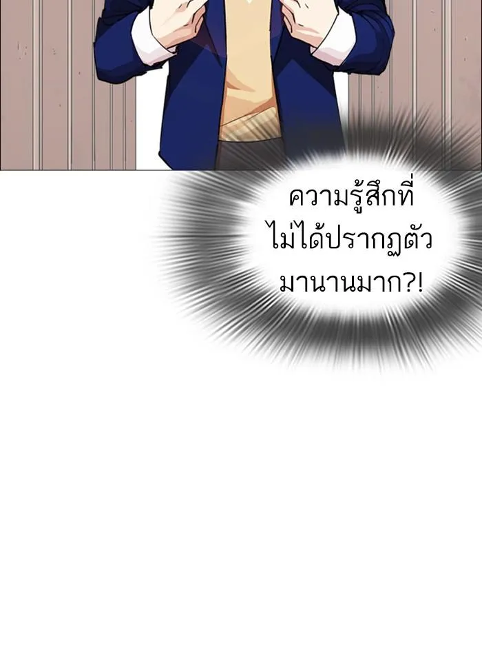 หน้า 141