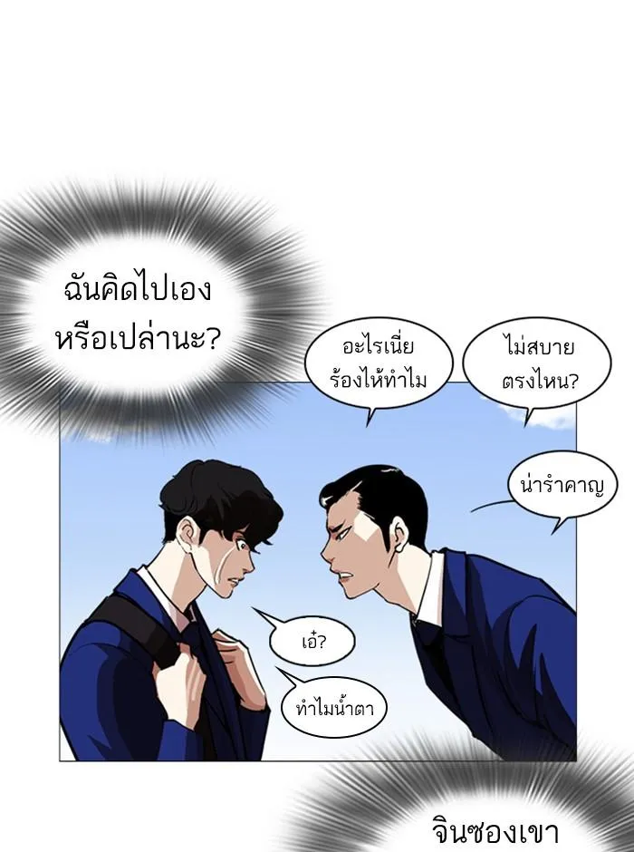 หน้า 142