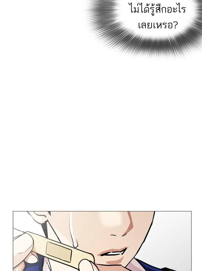 หน้า 143
