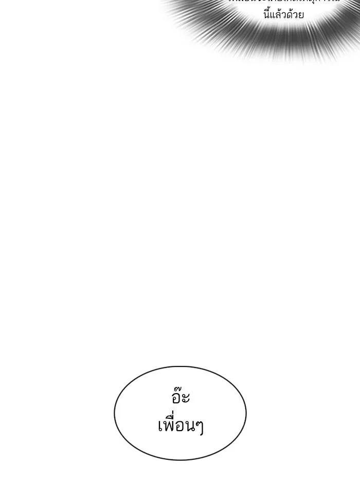 หน้า 146