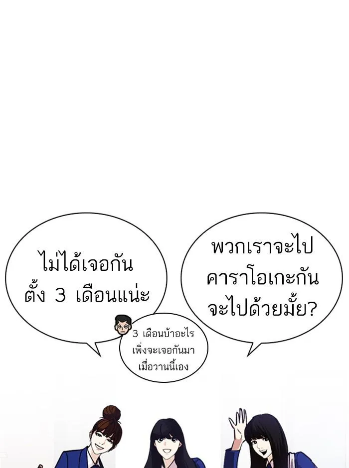 หน้า 147