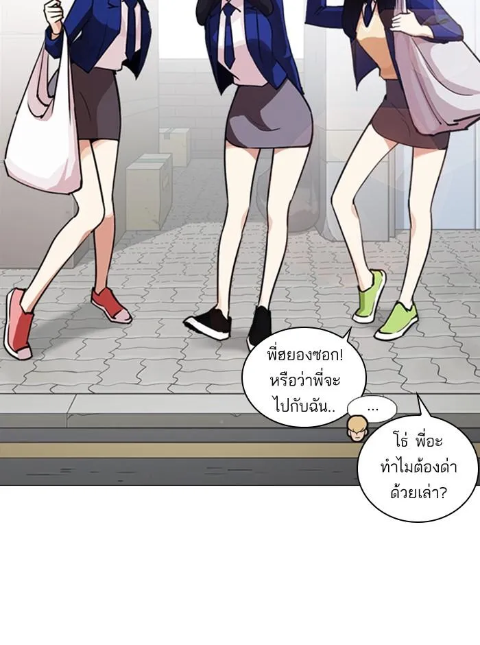 หน้า 148