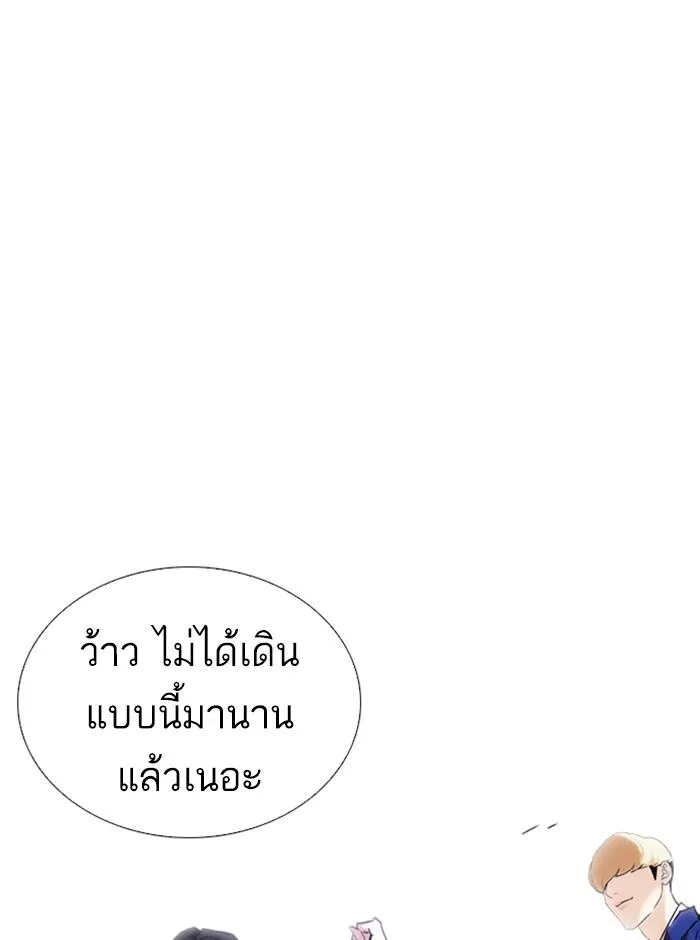 หน้า 149