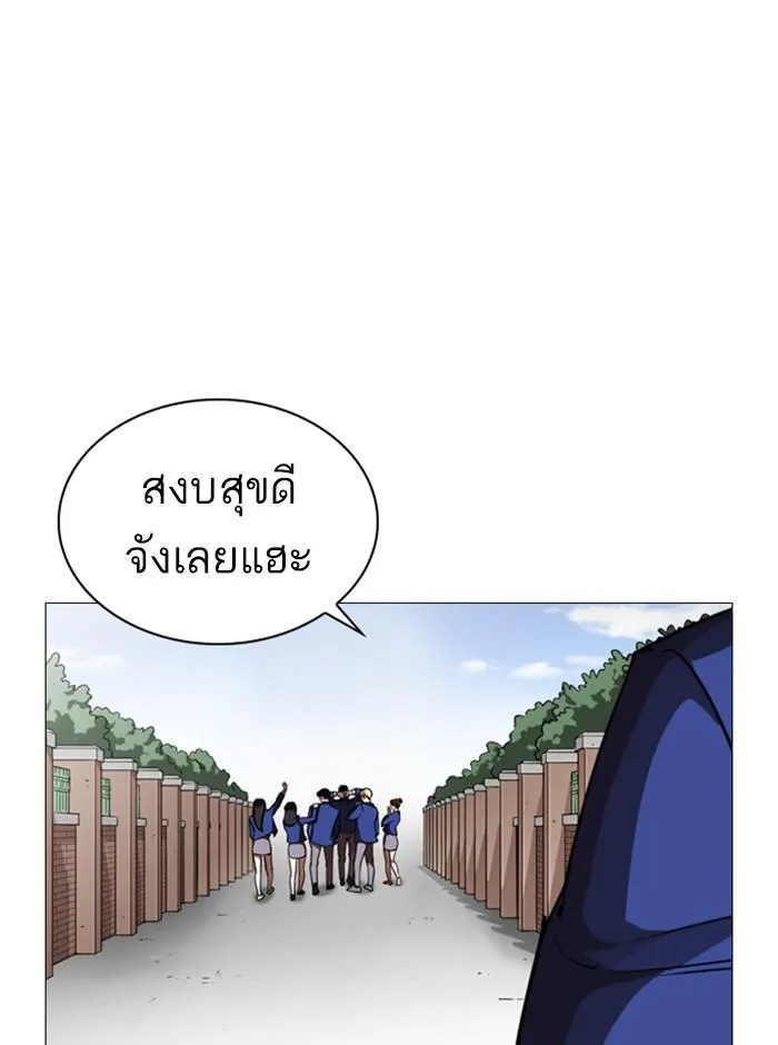 หน้า 151