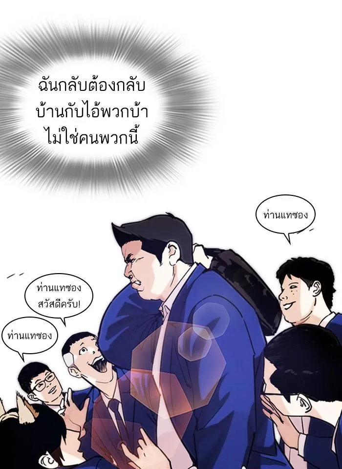หน้า 154