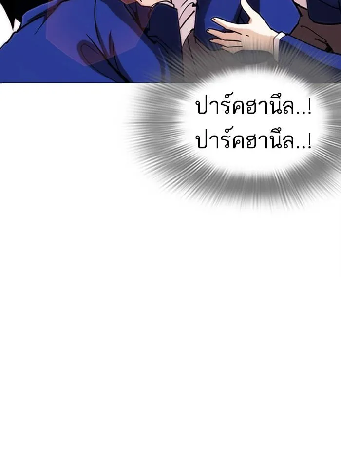 หน้า 155