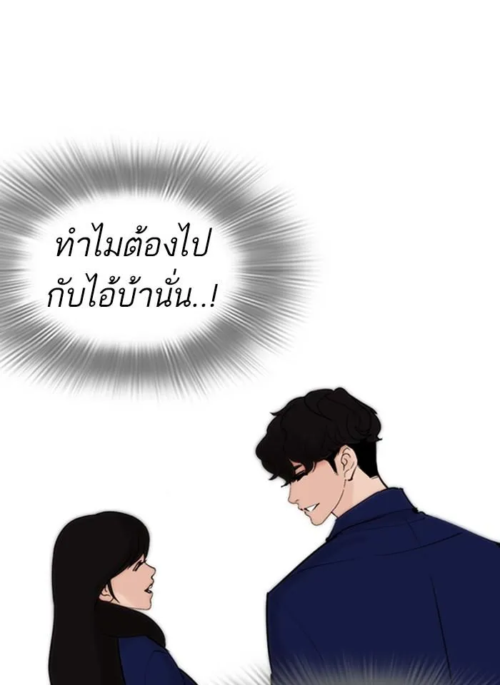 หน้า 156