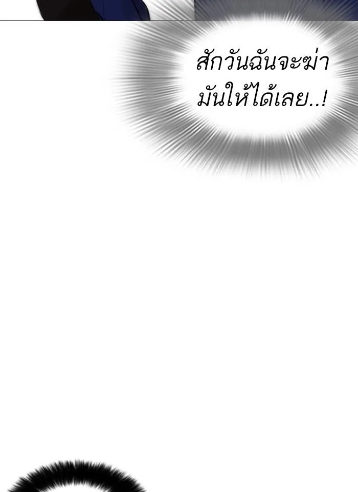 หน้า 157