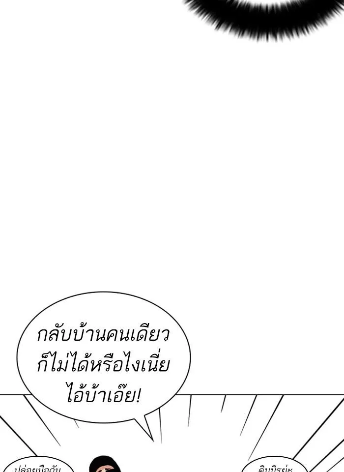 หน้า 161