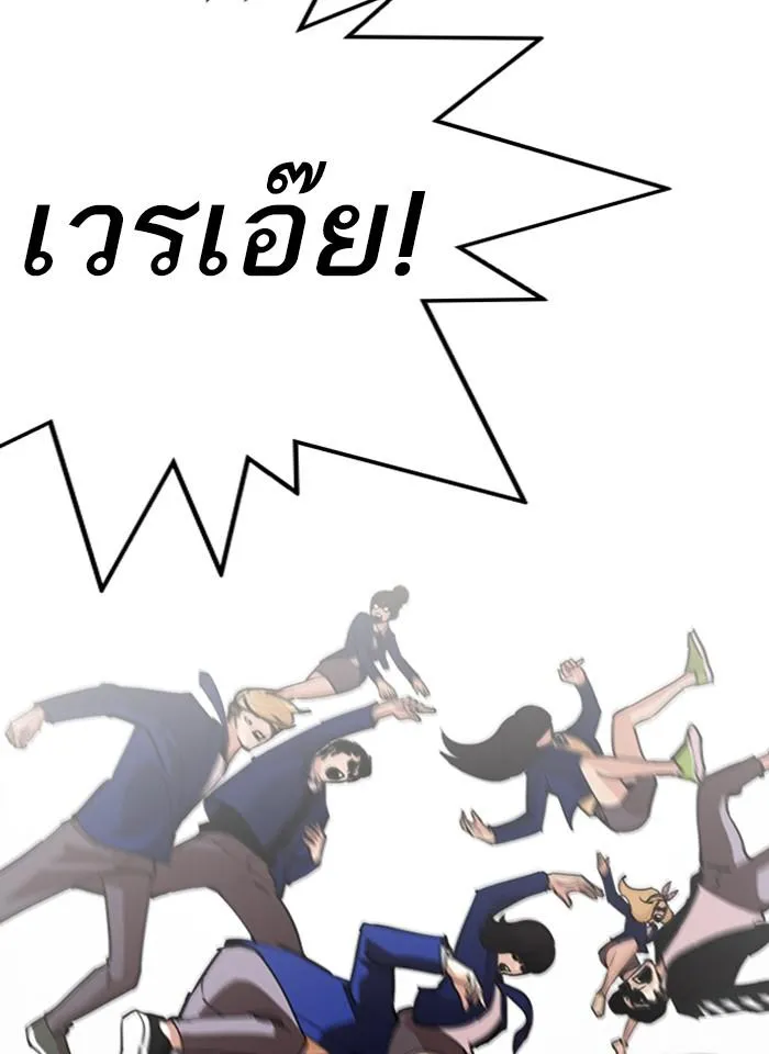 หน้า 164