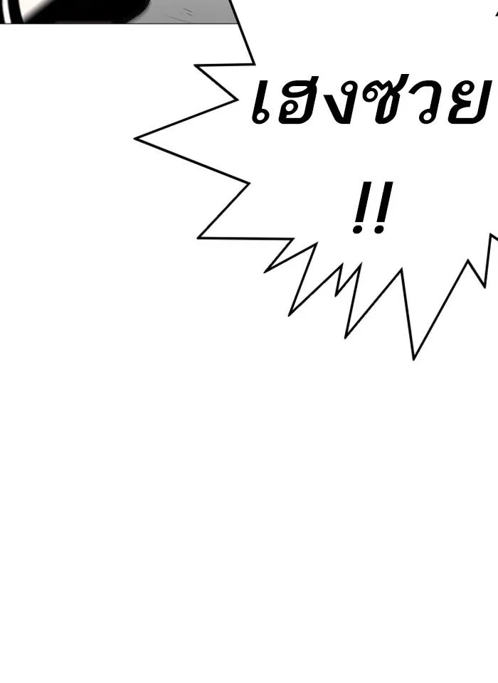 หน้า 166