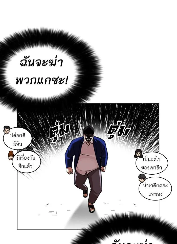 หน้า 167