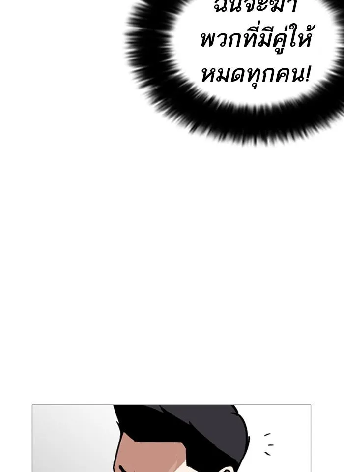 หน้า 168