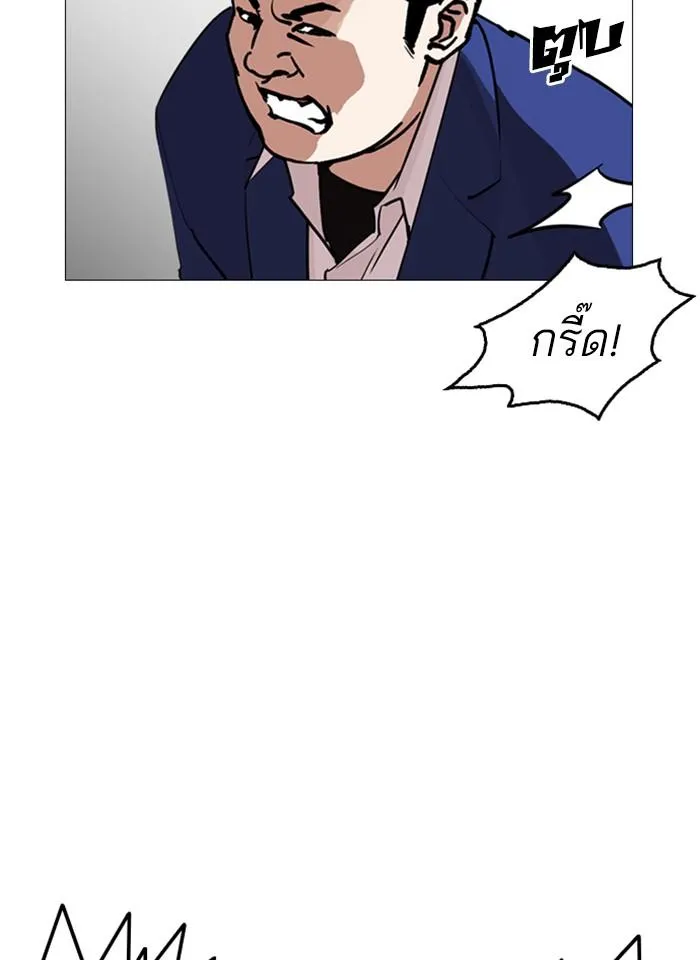 หน้า 169