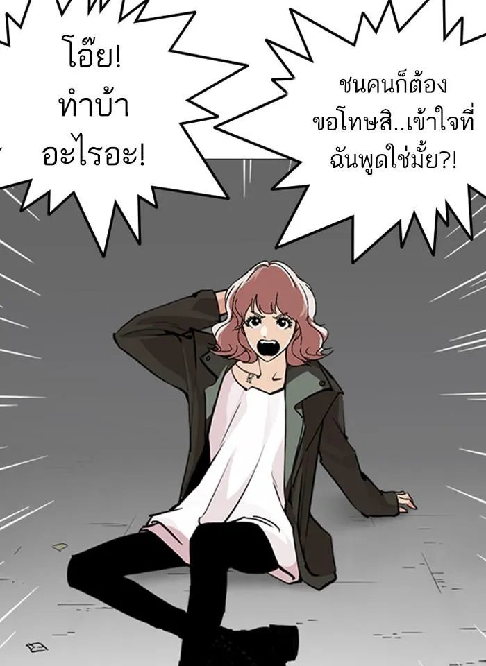 หน้า 170