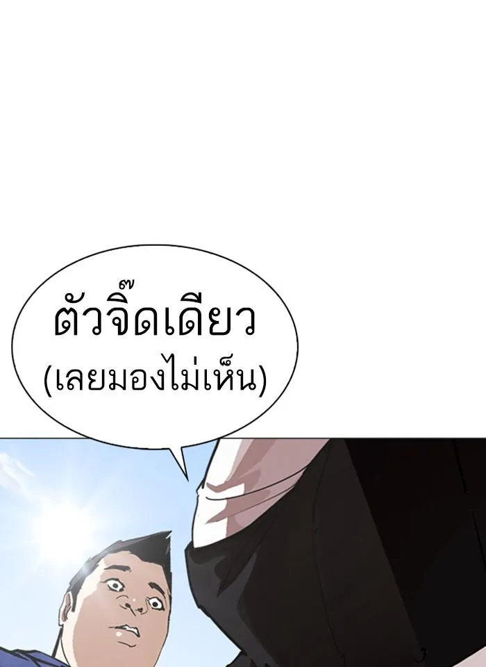 หน้า 176