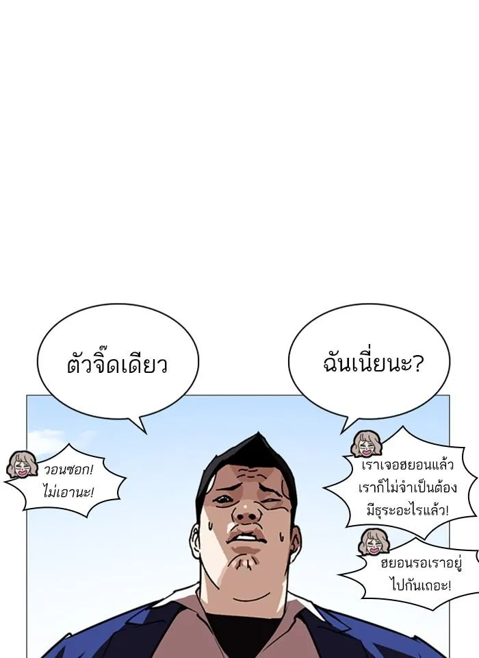 หน้า 178