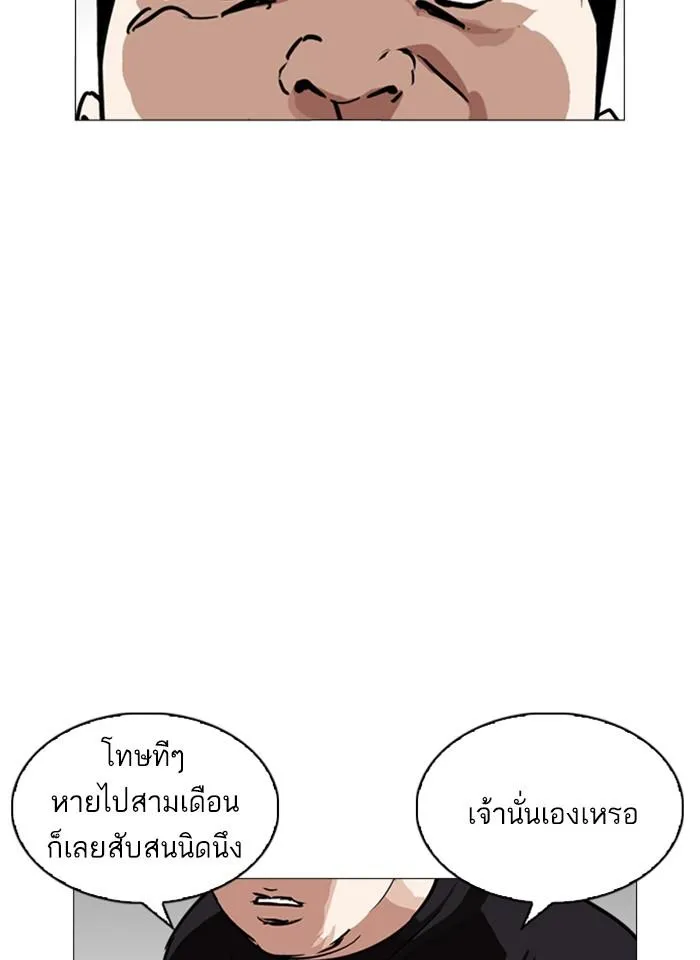 หน้า 180