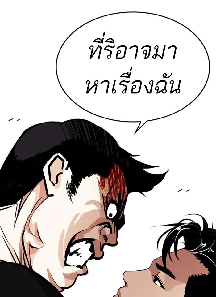หน้า 182