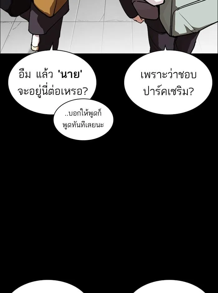 หน้า 86