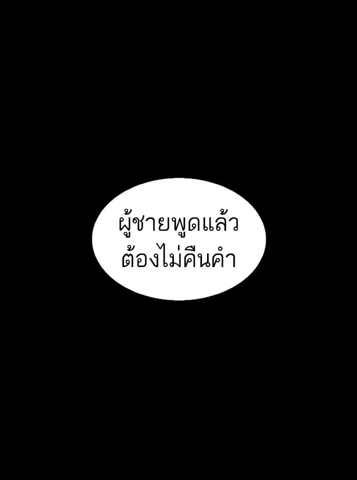 หน้า 91