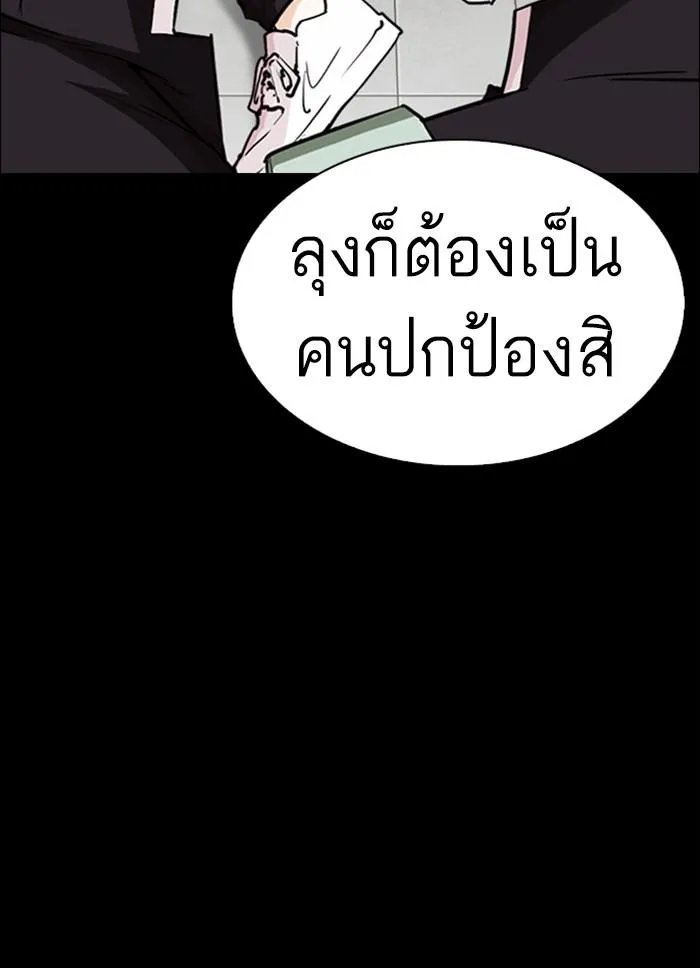 หน้า 94