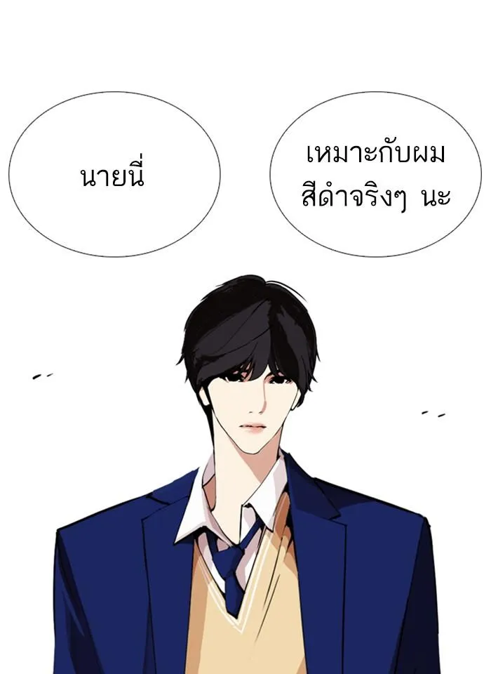 หน้า 110