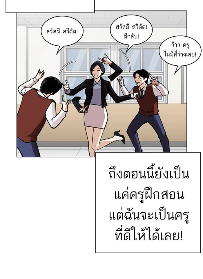 หน้า 121