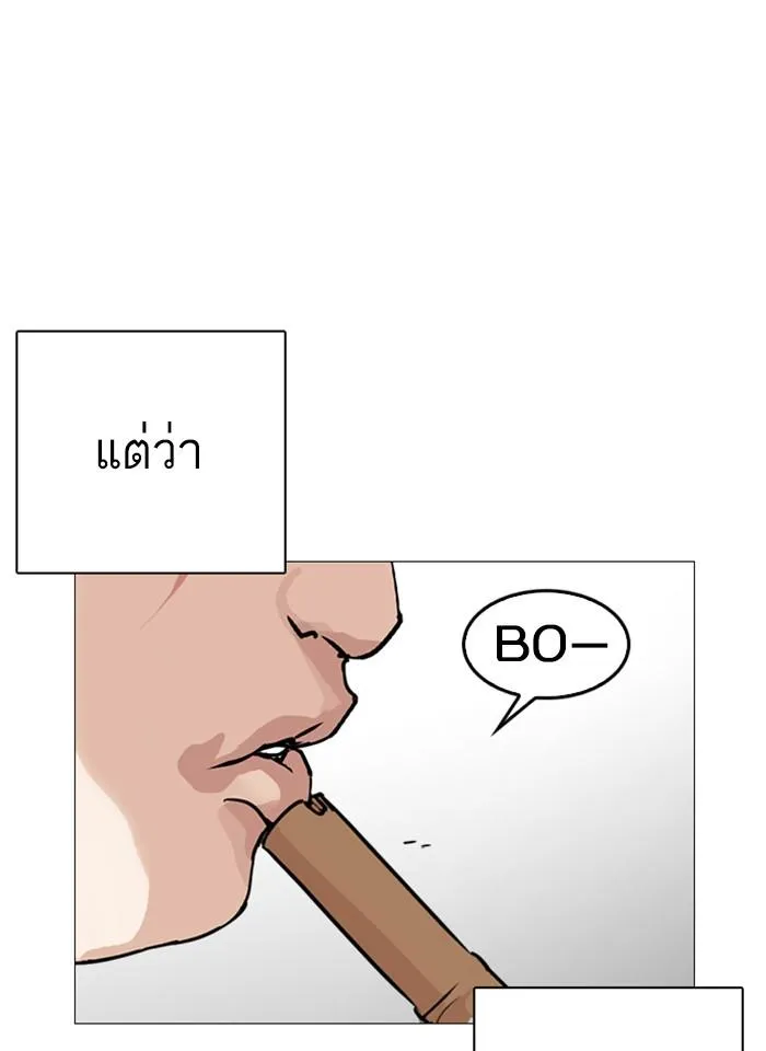 หน้า 122