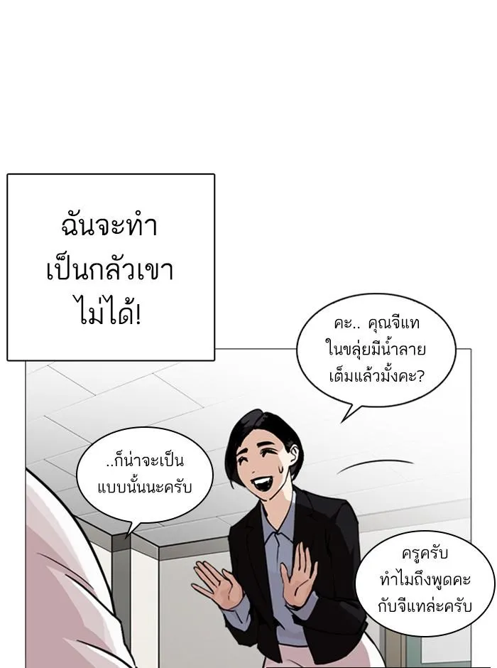 หน้า 127