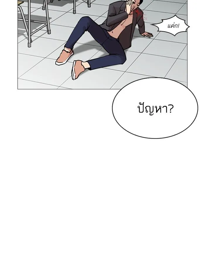 หน้า 176