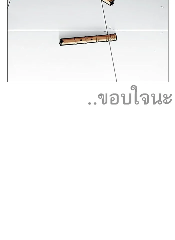 หน้า 203
