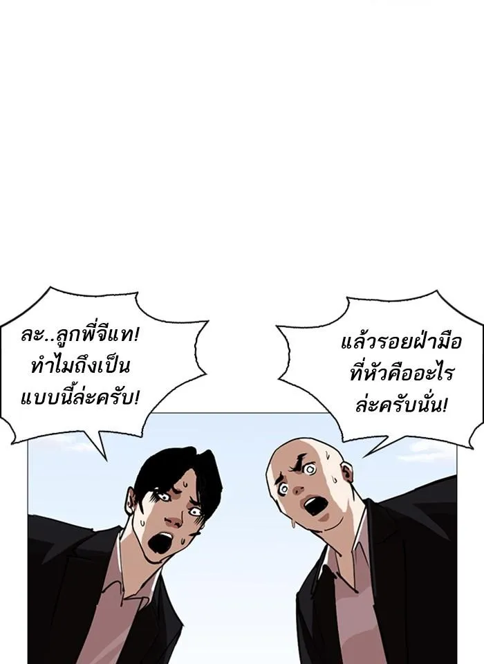 หน้า 45
