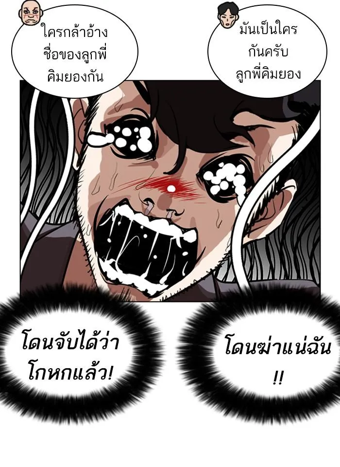 หน้า 59