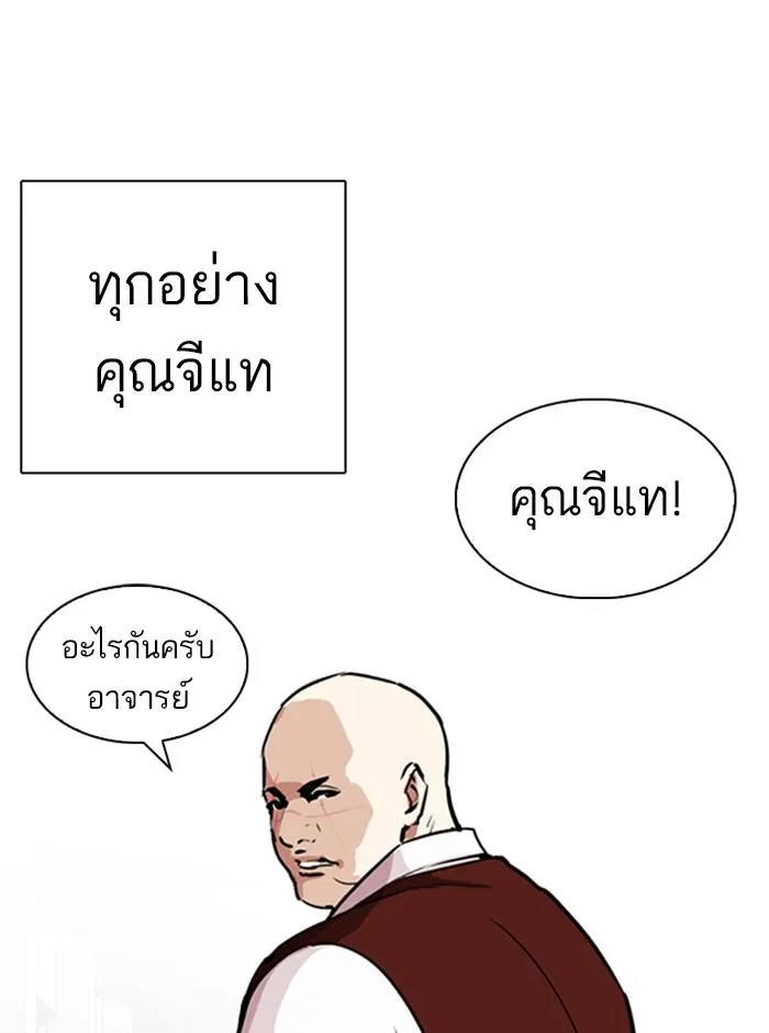 หน้า 78